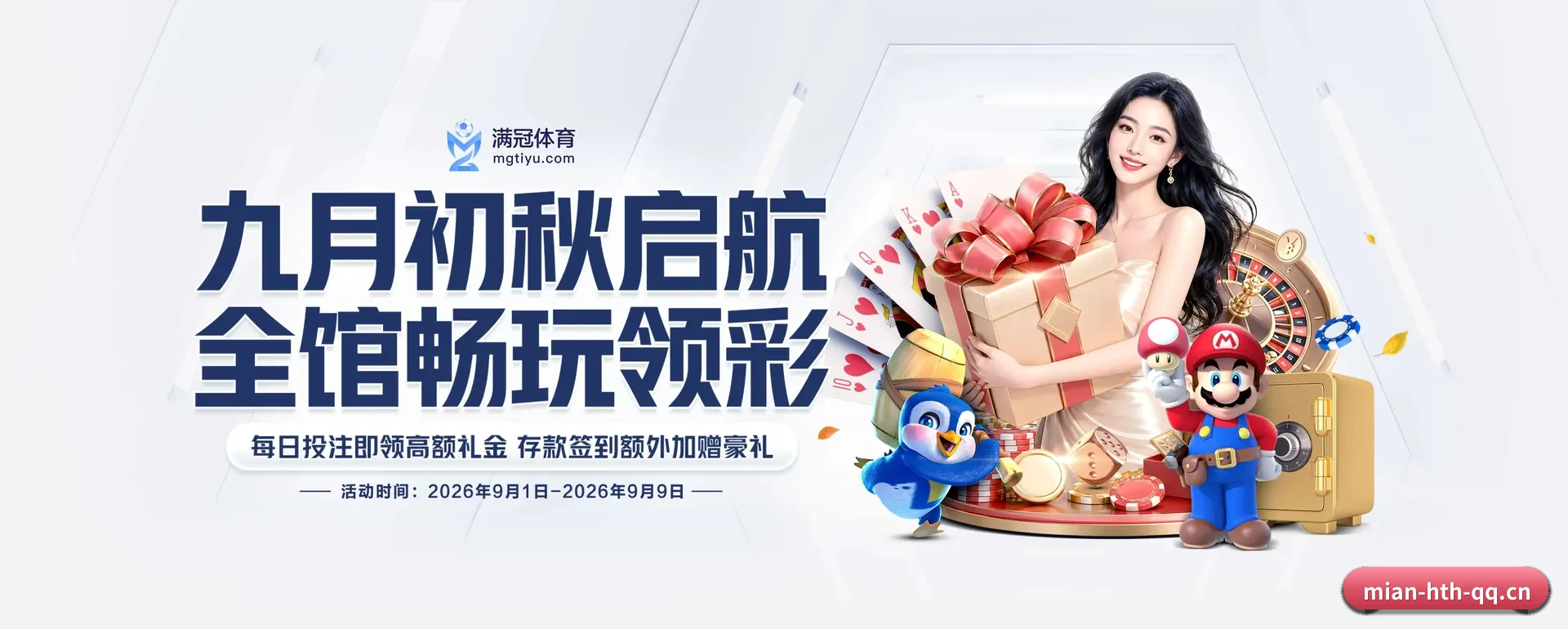 华体会网页版 APP 深度功能